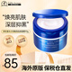 資生堂（Shiseido）水之印五合一面霜高保濕煥白緊致女補(bǔ)水修護(hù)滋潤(rùn)護(hù)膚品 煥膚亮白藍(lán)罐面霜 90g