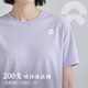 北羅200支冰絲棉定制T恤印logo工作服夏季圓領(lǐng)短袖企業(yè)團(tuán)隊(duì)團(tuán)建服裝男 【200支冰絲棉/舒適透氣】香芋紫 M