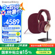 寶華韋健Px8【國(guó)家補(bǔ)貼】 皇家勃艮第 旗艦無線hifi頭戴式藍(lán)牙耳機(jī) B&W智能主動(dòng)降噪高保真音樂耳麥