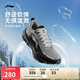 李寧吾躍3.0防護版丨防潑水跑步鞋男鞋新款反光休閑慢跑鞋ARSV093