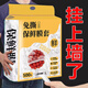 skingcond壁掛抽取式一次性保鮮膜套食品級專(zhuān)用剩菜套保鮮袋家用冰箱碗蓋套 普通小包裝