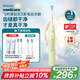 飛利浦（PHILIPS）【肖戰(zhàn)推薦】電動(dòng)牙刷鉆石3系 生日七夕情人節(jié)禮物 情侶款送男生/女友 微泡水流 HX5161/05抹茶綠