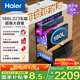 海爾（Haier）180L超大容量消毒柜嵌入式 滅菌艙系列三抽五層大容量 家用 母嬰 甲流消殺 紫外線+光波巴氏EB200