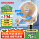 博森智能語音遙控空氣循環(huán)扇臺地兩用家用電風扇8字搖頭落地扇對流換氣扇空調(diào)伴侶XHS-1905W