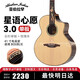 Abraham Joshua亞伯拉罕外星人吉他 星語(yǔ)心愿面單 全單板民謠吉他 初學(xué)進(jìn)階 旅行 星語(yǔ)3.0電箱【隱藏式Double彈唱