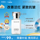 HABA1代鯊?fù)榫兠廊菥A油15ml   緊致 保濕 以油養(yǎng)膚
