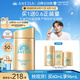 安熱沙（Anessa）新一代小金瓶防曬乳60mL王嘉爾同款防曬霜七夕禮物