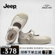 Jeep日系丑萌大頭鞋女瑪麗珍鞋2023夏新款圓頭休閑一字扣運(yùn)動(dòng)厚底女鞋 白灰色 38