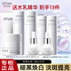 歐詩漫（OSM）美白禮盒珍白因淡斑護(hù)膚品套裝光耀鉆白精華水乳生日禮物 洗+水+乳+面霜+精華*2+面膜