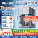 飛利浦（PHILIPS）冰塊凈水器冰境i1家用臺式即熱免安裝凈飲機礦泉加熱直飲凈水機 全自動(dòng)制冰機ADD8600【國家補貼】