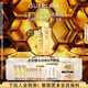 嬌蘭（Guerlain）帝皇蜂姿補水保濕套裝禮盒全新復原蜜蜂皇水護膚品生日禮物送女友
