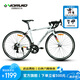 沃雷頓（VORLAD）追風(fēng)200破風(fēng)型彎把公路自行車禧瑪諾14速鋁合金車架公路車 白色 510mm(建議身高175-185cm)