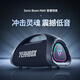 YEAHBOX 音爆MAX藍(lán)牙音箱200W大功率便攜手提式重低音炮大露營(yíng)車載長(zhǎng)續(xù)航廣場(chǎng)舞戶外直播大音量藍(lán)牙音響