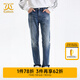 卡賓男裝牛仔褲24秋冬新款修身褲時尚休閑商場同款I(lǐng)3244116014 蔚藍色47 L (175) 80A
