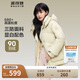 波司登反季冬季羽絨服女短款連帽加厚新國(guó)標(biāo)90絨學(xué)生時(shí)尚寬松外套