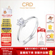 CRD克徠帝【現(xiàn)貨閃發(fā)】鉆戒鉑金鉆石戒指婚戒鉆戒訂婚女戒 30分D-E色SI
