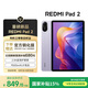 小米平板 REDMI Pad 2【國(guó)家補(bǔ)貼】紅米 11英寸 2.5K屏 澎湃OS2 學(xué)習(xí)機(jī) 6+128G 紫色 平板電腦 