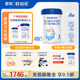 歐鉑佳悠佳嬰幼兒羊奶粉3段12-36月800g【羊乳好吸收】官方正品新國標 三段 800g 6罐