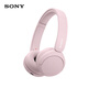 索尼（SONY）WH-CH520 舒適高效無線頭戴式藍牙耳機 舒適佩戴 音樂耳機 粉色  618 蘋果耳機