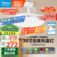 美的（Midea）風(fēng)扇燈一體LED照明餐廳臥室客廳燈三防護(hù)眼燈具熟睡風(fēng)包安裝