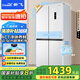 新飛（Frestec）418升凈味超薄對開(kāi)四開(kāi)多門(mén)風(fēng)冷無(wú)霜電冰箱變頻一級能效十字國家補貼20% BCD-418WK8CT