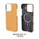 LLLIMITED LUXURYCASES適用蘋(píng)果iPhone15/16ProMax LLC天下一人進(jìn)口Zylon纖維手機殼 天下一人 iPhone 16 Pro Max
