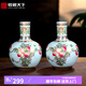 收藏天下景德鎮(zhèn)陶瓷仿古新中式琺瑯彩工藝品客廳酒柜玄關百鳥朝鳳花瓶擺件 九桃五福對瓶+底座+證書 17cm