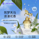 安娜蘇（Anna sui）筑夢(mèng)天馬獨(dú)角獸女士淡香水30ml 花香調(diào) 生日禮物自營(yíng)