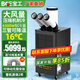 寶工電器（BGE）工業(yè)冷氣機空調扇冷風(fēng)機商用機器降溫設備車(chē)間廚房壓縮機制冷冷氣扇無(wú)外機移動(dòng)大功率崗位制冷機 3匹 6500W三管 機械款【送贈品】