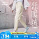 鴻星爾克運(yùn)動(dòng)褲女秋冬新款加厚保暖休閑褲運(yùn)動(dòng)針織長褲52224301057