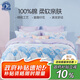 夢潔寶貝（M·JBABY）100%純棉床上四件套兒童全棉被套床單床上用品 夢幻的天空 1.5m床