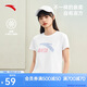 安踏冰絲T丨短袖T恤女棉質(zhì)打底體恤正肩針織運(yùn)動(dòng)休閑寬松透氣上衣女裝