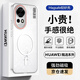 暴走適用華為nova13手機(jī)殼 華為nova12/13保護(hù)套 磁吸柔砂膚感透色輕薄簡(jiǎn)約撞色硬殼保護(hù)殼 柔霧白