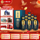 小糊涂仙 平步青云 濃香型白酒 52度 500ml*6瓶 整箱裝 商務宴請送禮