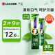 竹鹽 全優(yōu)護牙膏220g精煉竹鹽成分減輕牙漬多效護理 清新口氣