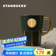 星巴克（Starbucks）墨綠色女神銘牌馬克杯390ml辦公水杯男咖啡杯陶瓷杯子畢業(yè)禮物