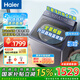 海爾（Haier）波輪洗衣機(jī)雙動力防纏繞10公斤M618全自動后置觸控屏除菌 一鍵智慧洗超凈去污 家電國補(bǔ) 以舊換新 超凈洗+智慧洗+超大桶徑+語音播報(bào)