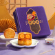 點(diǎn)都德月餅禮盒雙黃白蓮蓉傳統廣式月餅蛋黃蓮蓉鐵盒禮品團購送禮 【廣式經(jīng)典】雙黃純白蓮蓉月餅600g