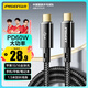 品勝蘋(píng)果16promax充電線雙頭Type-C數(shù)據(jù)線PD60W快充車(chē)載CarPlay適用iPhone15平板iPad華為筆記本1.5米