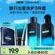 左顏右色清新之旅禮盒男士護(hù)膚品套裝控油清潔毛孔去屑清爽潔凈三件套