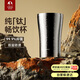 特美刻（TOMIC）純鈦水杯家用辦公室可樂(lè)杯戶外冰啤酒杯馬克杯子男女鈦杯禮盒禮物