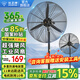 鉆石牌（DIAMOND）工業(yè)電風(fēng)扇落地牛角扇強(qiáng)力超大功率型工地廠房車間倉庫排檔掛墻壁上立式商用搖頭排風(fēng)除甲醛 750落地扇（加強(qiáng)電機(jī)）送風(fēng)12米
