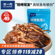 水一方魷魚(yú)現烤魷魚(yú)頭魷魚(yú)粒高蛋白海鮮零食開(kāi)袋即食大連特產(chǎn)伴手禮 獨立包 川麻魷魚(yú)頭200g1袋
