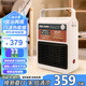 西哲（sezze）日本取暖器家用電暖器暖風(fēng)機(jī)浴室迷你暖腳器臥室小型節(jié)能電暖氣片速熱電熱器便攜烤火爐 HT-602