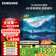 三星（SAMSUNG）65DU8000C 65英寸 平板液晶AI電視 超薄4K AI智能補(bǔ)幀 無開機(jī)廣告 UA65DU8000CXXZ【金晨推薦】
