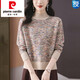 皮爾卡丹（pierre cardin）、羊毛衫女小個子秋冬短款感寬松半高領(lǐng)內(nèi)搭羊毛打底衫 米色 S 80斤--99斤