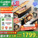 康寶（Canbo）135L御風(fēng)磐石巨量304不銹鋼消毒柜嵌入式家用母嬰二星熱風(fēng)消毒碗柜【國(guó)家補(bǔ)貼】XDZ135-ER751