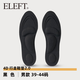 ELEFT4D按摩運動軍訓(xùn)鞋墊男減震軟彈站久不累吸汗防臭皮鞋墊子 黑色
