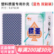 金藝摜蛋專用塑料撲克牌PVC防水耐磨60X96毫米長(zhǎng)牌雙副裝淮安跑的快 塑料摜蛋撲克一盒（2副裝）藍(lán)色