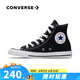 匡威（Converse）ALL star  常青款男鞋女鞋經(jīng)典休閑鞋情侶鞋高幫帆布鞋板鞋學(xué)生鞋 101010 經(jīng)典高幫 38 /5.5